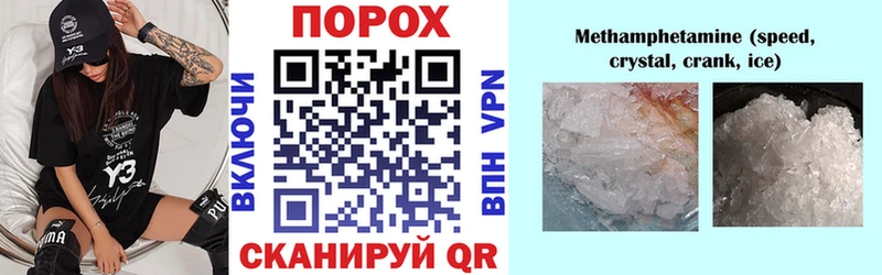 АМФЕТАМИН VHQ Калач-на-Дону