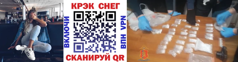 COCAIN Эквадор  где купить   Калач-на-Дону 