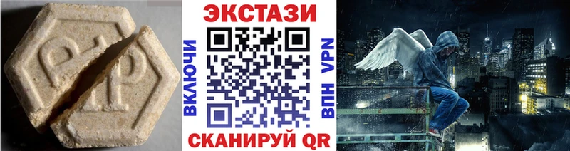 мега как зайти купить закладку Калач-на-Дону Ecstasy круглые