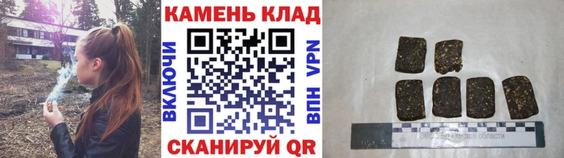 купить наркотики сайты  Калач-на-Дону  ГАШ индика сатива 