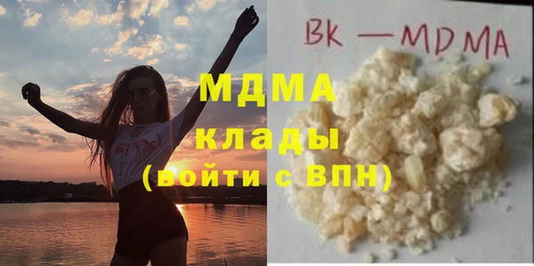 МДМА Волоколамск