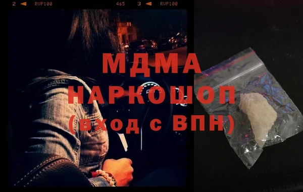 сатива Володарск