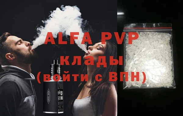 меф VHQ Волосово