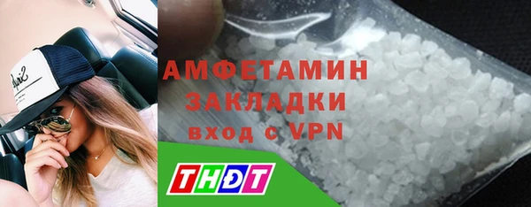 сатива Володарск