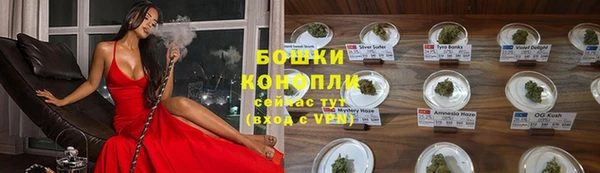 мефедрон мука Вяземский