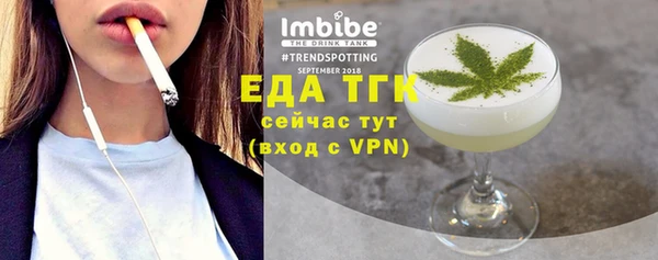 сатива Володарск