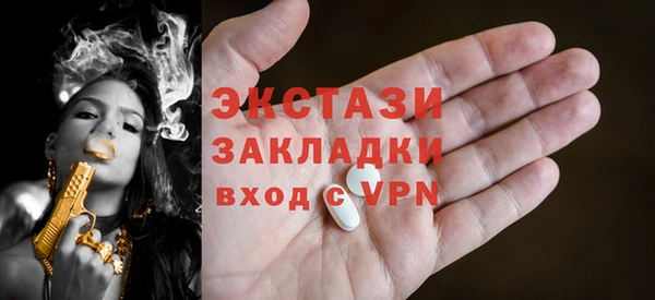сатива Володарск