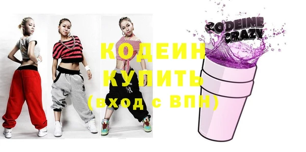 мефедрон мука Вяземский
