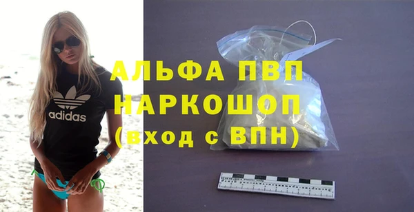 МДМА Волоколамск