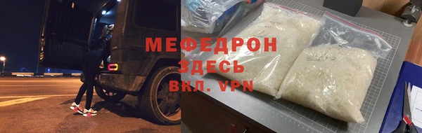 МДМА Волоколамск