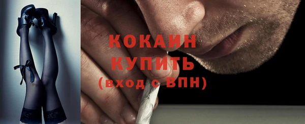 меф VHQ Волосово