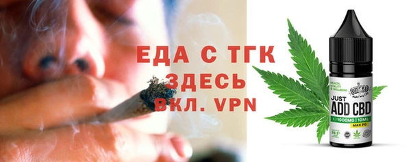 меф VHQ Волосово