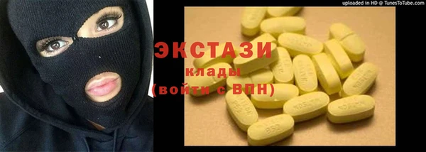 первитин Вязники