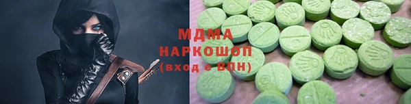 сатива Володарск
