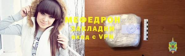 стафф Покачи