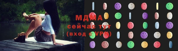 МДМА Волоколамск