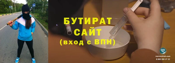 мефедрон мука Вяземский