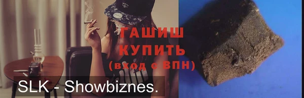 сатива Володарск