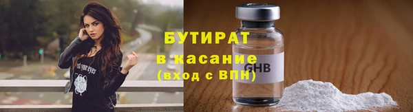 МДМА Волоколамск