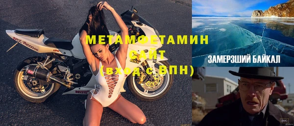 МДМА Волоколамск