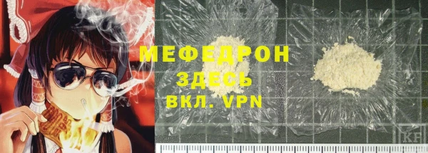 меф VHQ Волосово