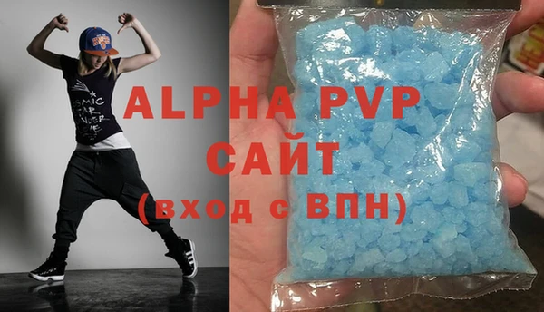 МДМА Волоколамск