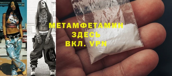 МДМА Волоколамск