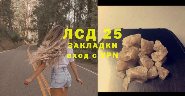меф VHQ Волосово
