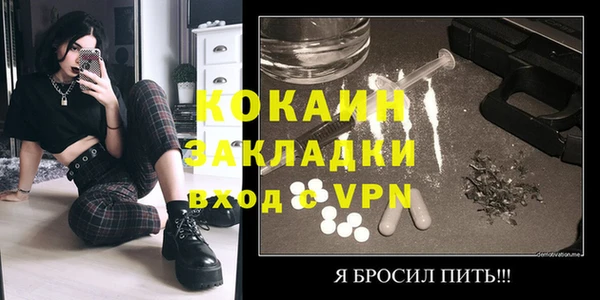 МДМА Волоколамск