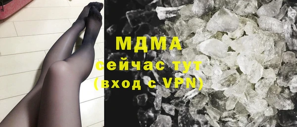 сатива Володарск
