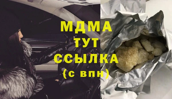 твердый Вязьма
