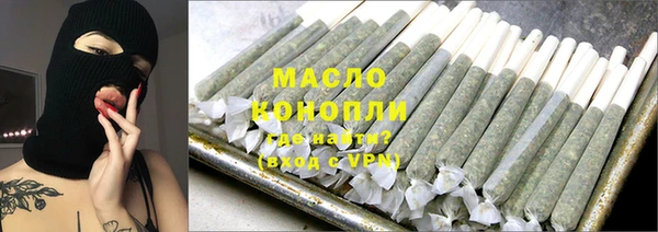 меф VHQ Волосово