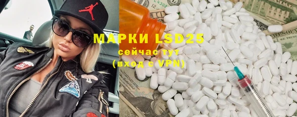 первитин Вязники