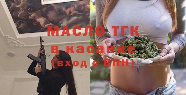 меф VHQ Волосово