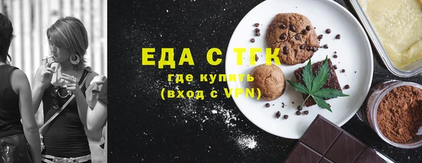 первитин Вязники
