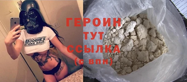 меф VHQ Волосово