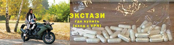 МДМА Волоколамск