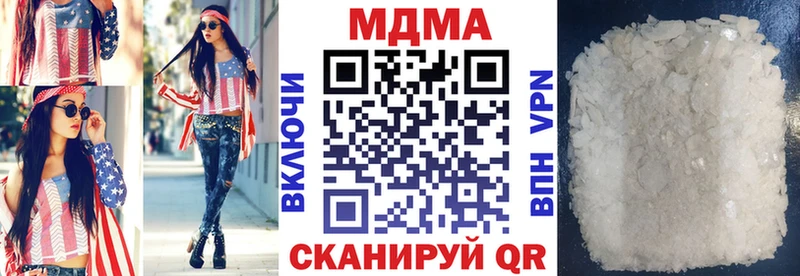MDMA молли  цены   маркетплейс официальный сайт  Калач-на-Дону 