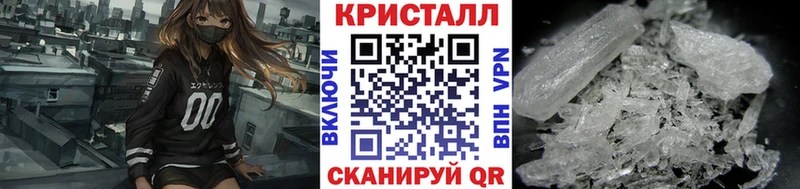 Метамфетамин мет  Калач-на-Дону 