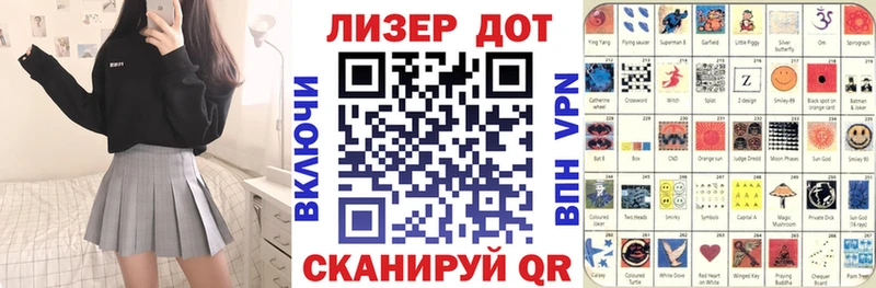 Марки 25I-NBOMe 1,8мг  купить наркоту  Калач-на-Дону 