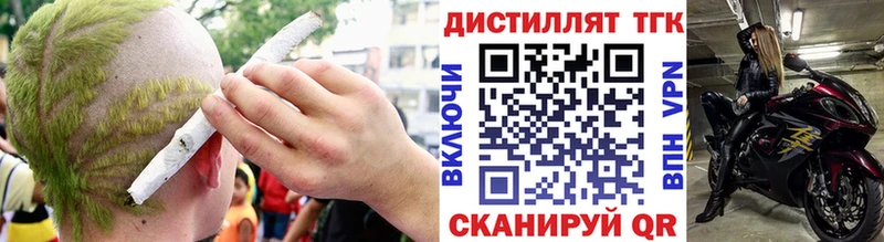 где продают   Калач-на-Дону  ТГК THC oil 